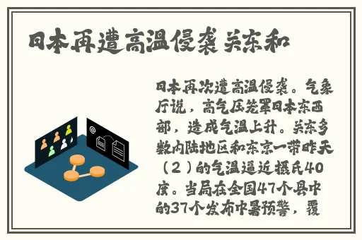 国外VPSWINDOWS在线