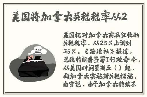 女生迈开腿让男子打扑克